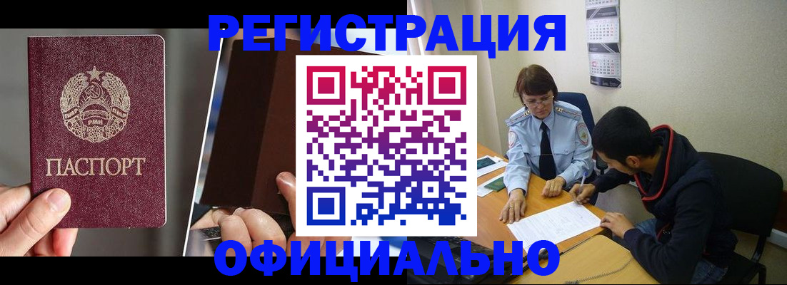 пропишу в квартире в Электростали