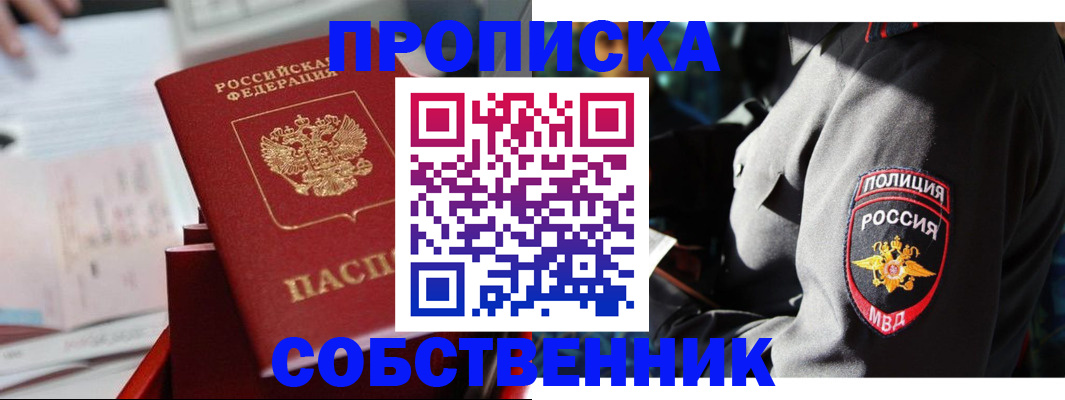 регистрация для дет. сада в Электростали