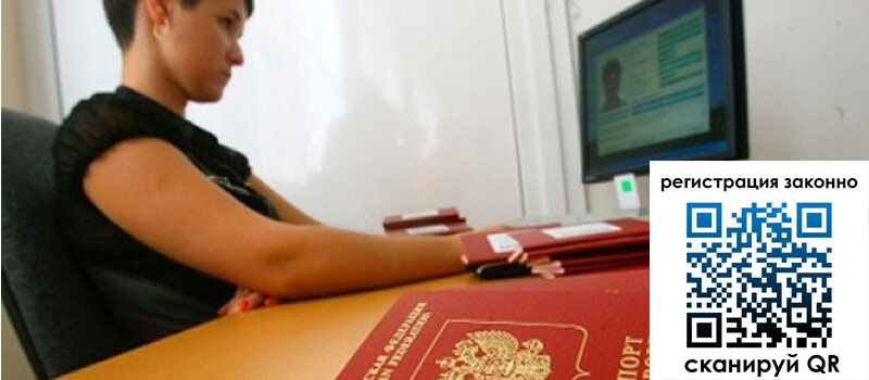 форма 3 в Электростали